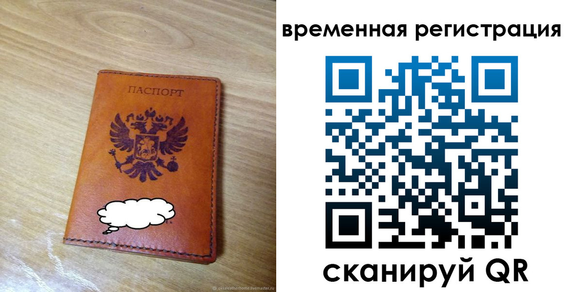 пропишу в квартире в Липецкая области